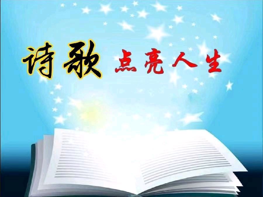 《七律·颂旌德飞雪演艺团送文化下乡》作者：吕绍秋 [中国现代诗歌文化传媒推荐]（图2）