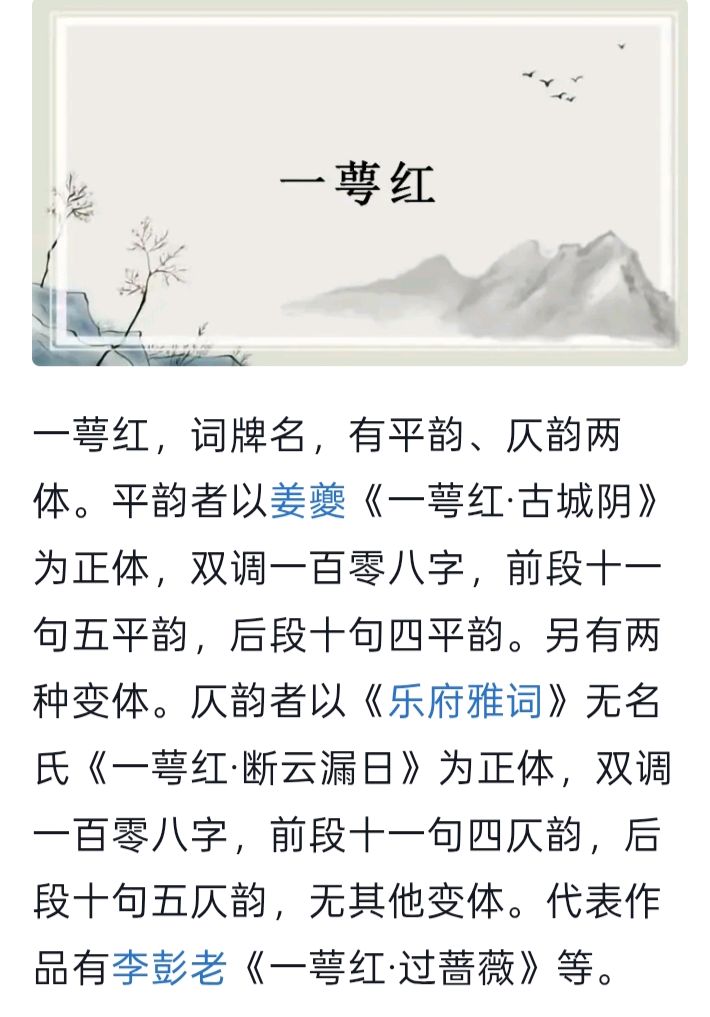 《当代诗人海风创作当代古诗词牌赏析》作者：海风 [中国现代诗歌文化传媒推荐]（图6）
