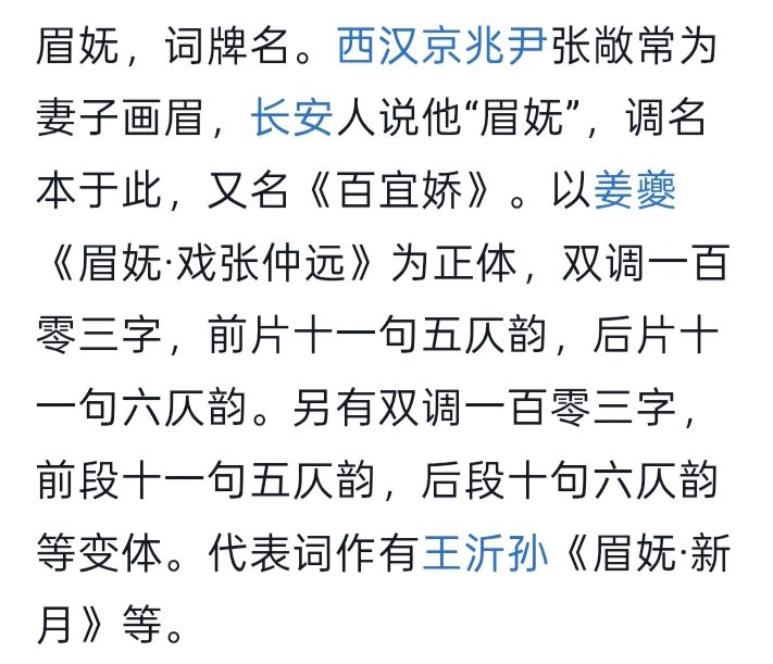 《当代诗人海风创作当代古诗词牌赏析》作者：海风 [中国现代诗歌文化传媒推荐]（图5）