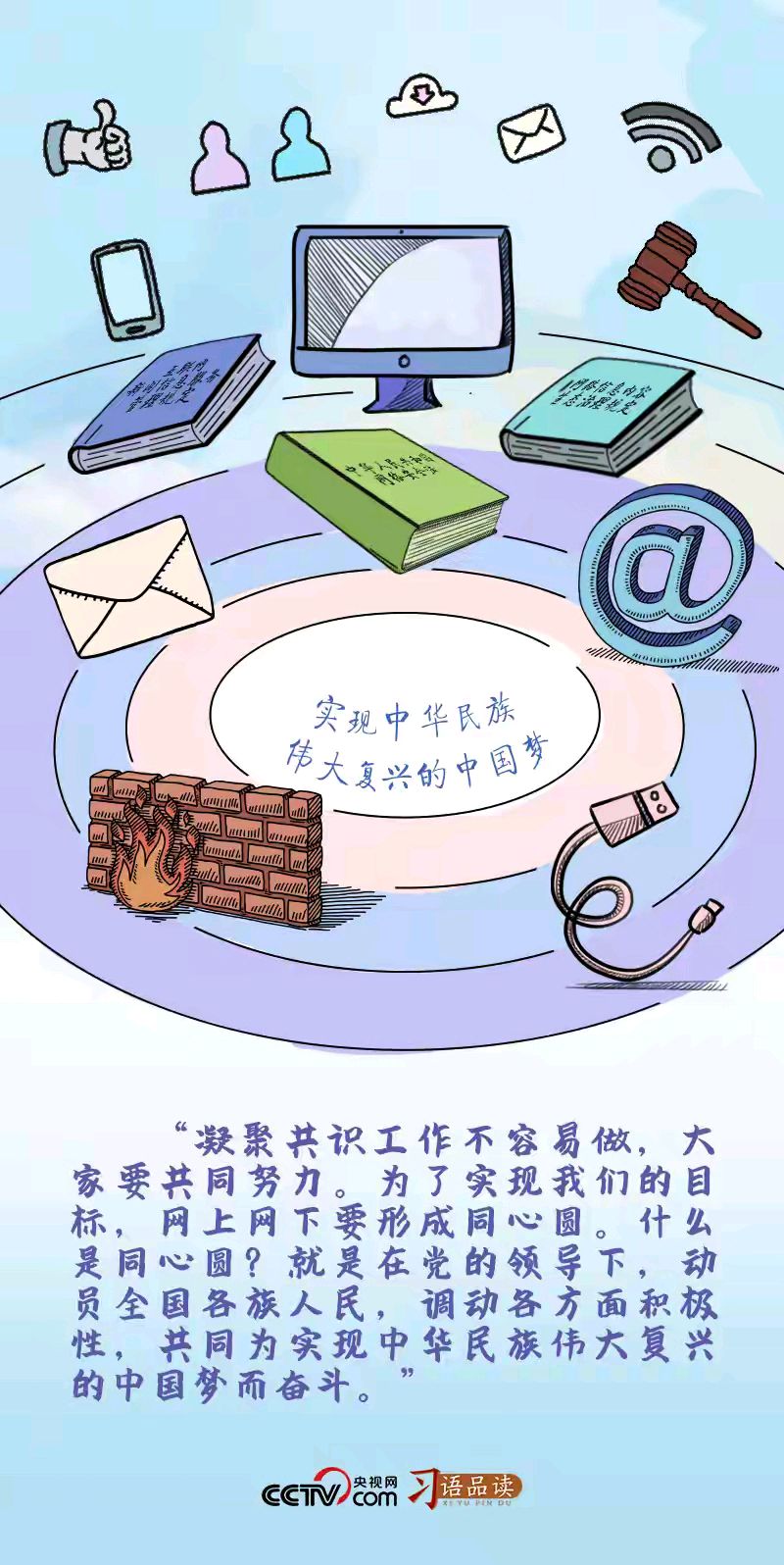 《何全兴创作新作品二首》作者：何全兴 [中国现代诗歌文化传媒推荐]（图6）