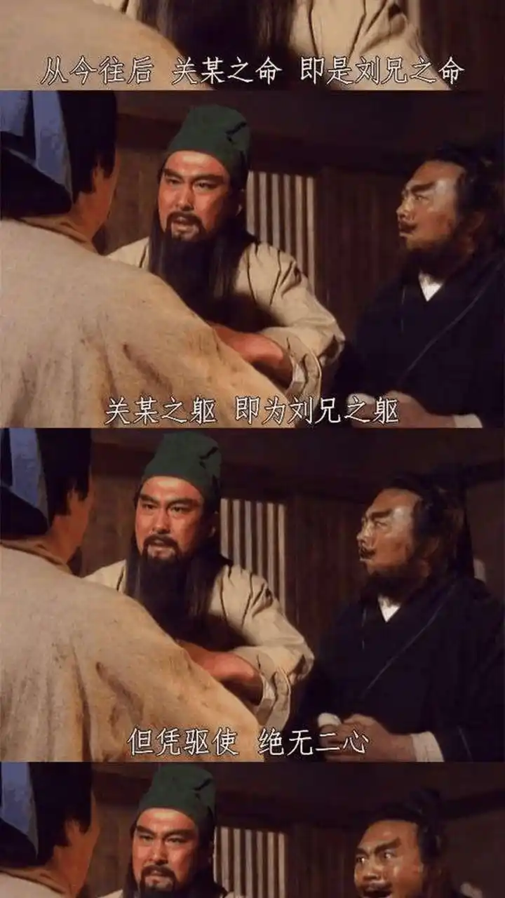 《桃园三结义》作者：心如大海 朗诵：华人诗社十人同题诵 编制：雨后初晴 审核：李苹 编辑：华人诗社（图4）