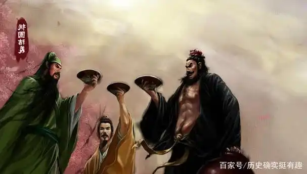 《桃园三结义》作者：心如大海 朗诵：华人诗社十人同题诵 编制：雨后初晴 审核：李苹 编辑：华人诗社（图18）