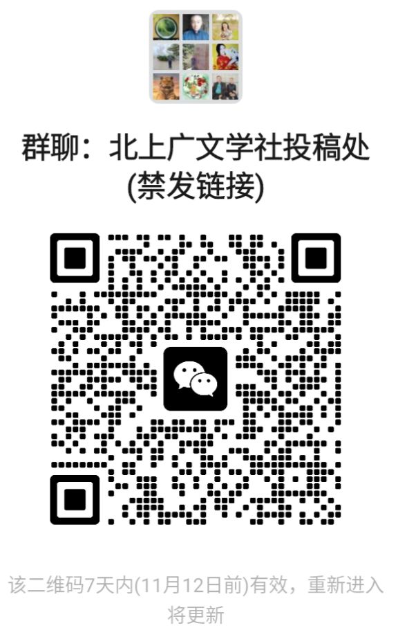 【七律·参加心系下一代通讯培训出发】文/蒙世清（图10）