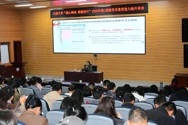 【七律·参加心系下一代通讯培训出发】文/蒙世清（图4）