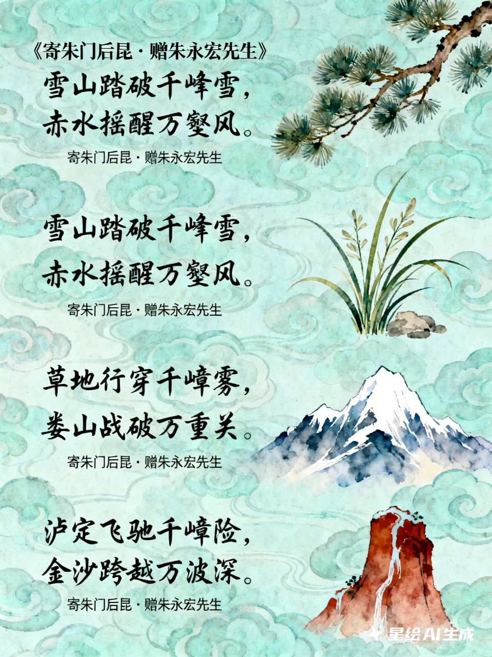 【中国诗人】第781篇（名家风采）国际诗歌文化传媒+中国诗人联合宣言】（外一首）//诗人:李文兵（图6）