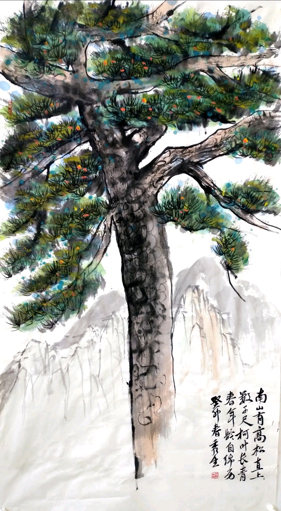 王界平老师精彩诗词与君共赏（图2）