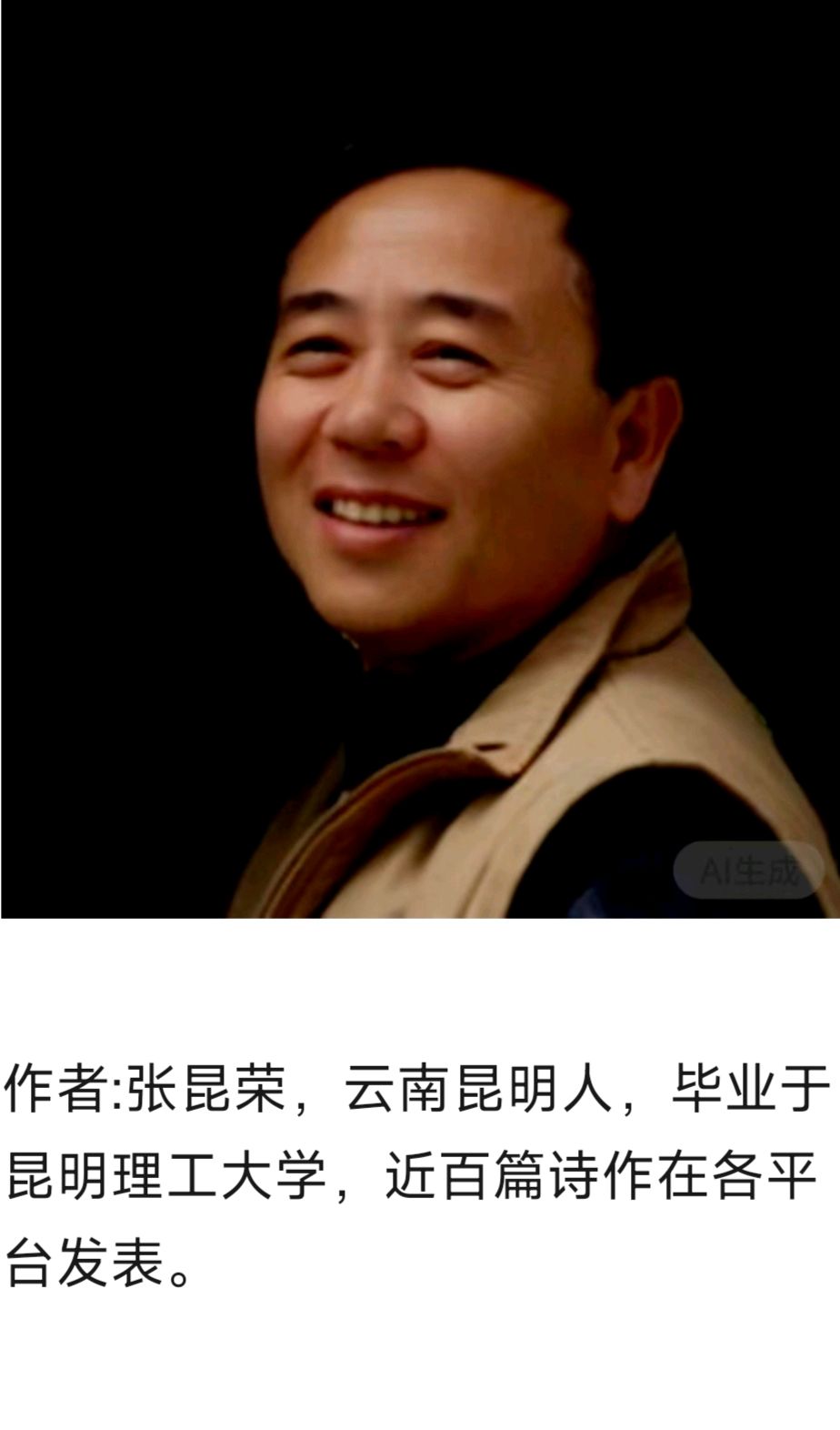 《万千枫叶话秋天》文/张昆荣 诵读/旭洋（图9）