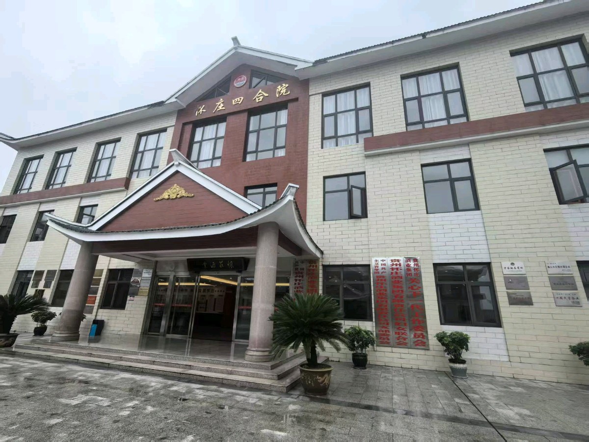 【荣耀中国】绝句·怀庄酒业文/苏文文（图15）