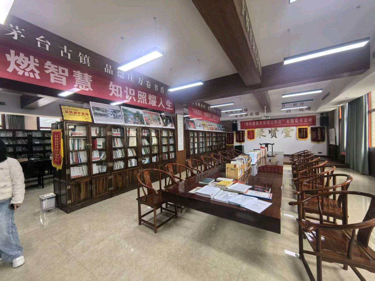 【荣耀中国】绝句·怀庄酒业文/苏文文（图17）