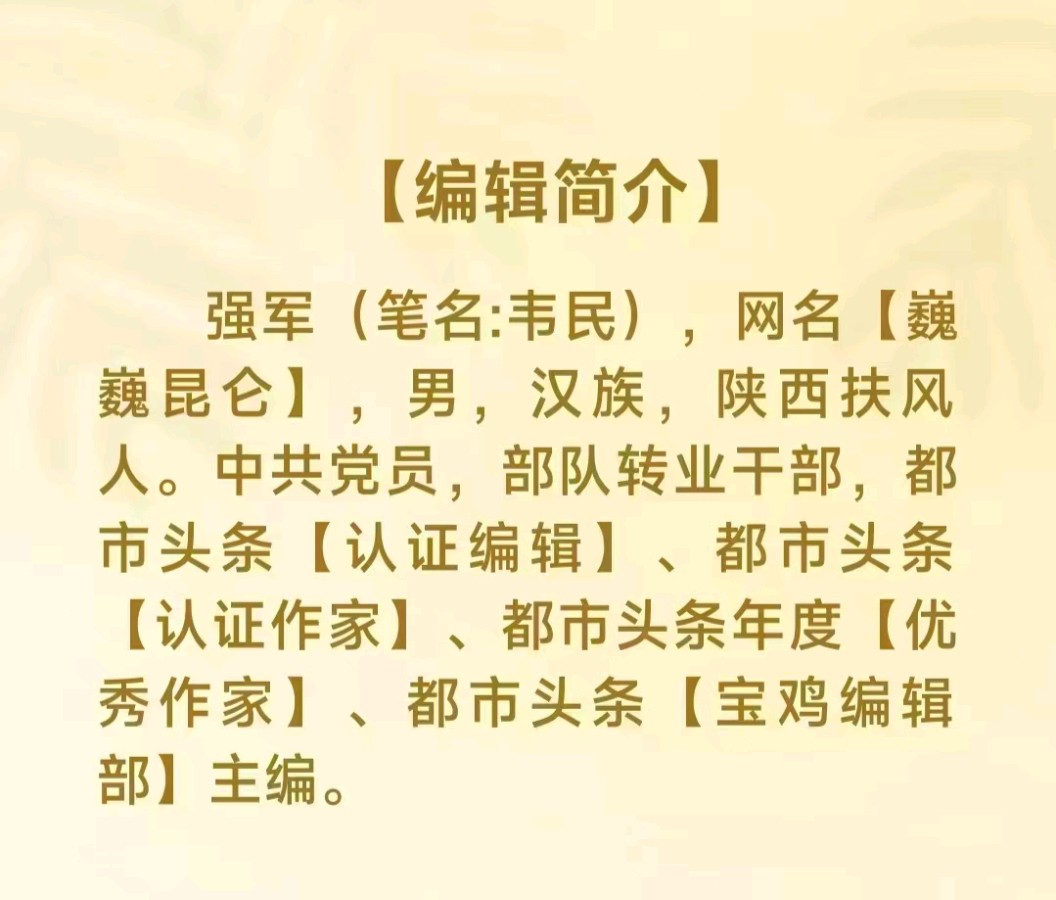 【佳作欣赏】《〈梦中大北疆〉老兵与黑土地的灵魂礼赞》编辑:巍巍昆仑（图16）