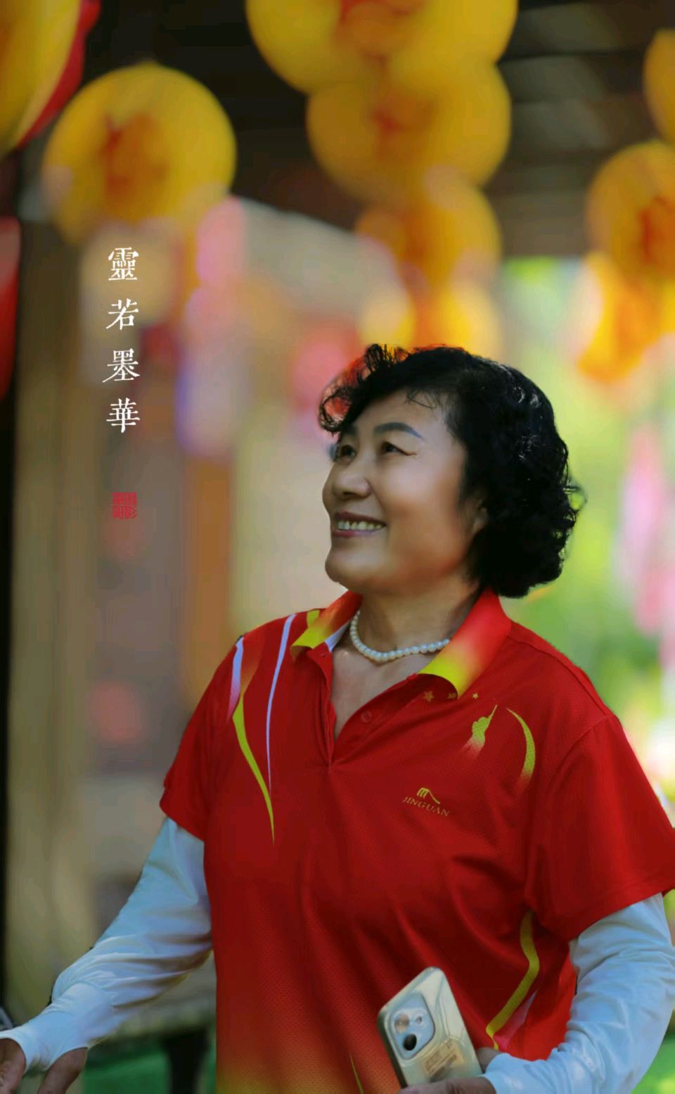 七律·观朱佳莉独唱音乐会（蝶恋花）有感（图6）