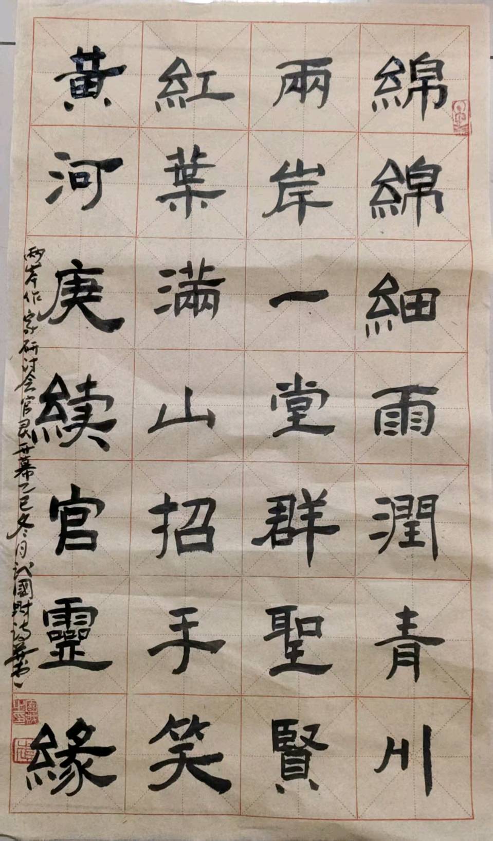 【荣耀中国】文学社*武国财诗书法作品欣赏（图8）