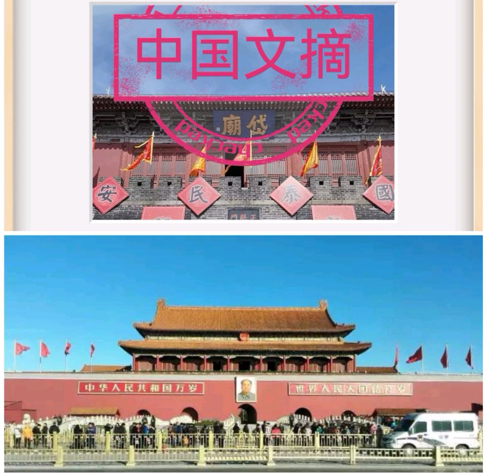 【中国文摘】季风霞作品专辑一《诗词12首》
