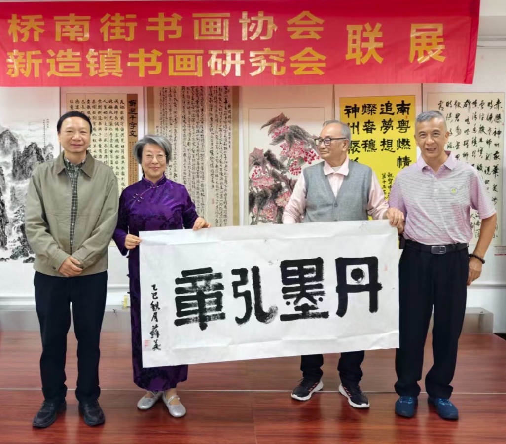海外头条：《禺南墨韵·丹青共绘》番禺书画联展集萃｜作者||苏音（图10）