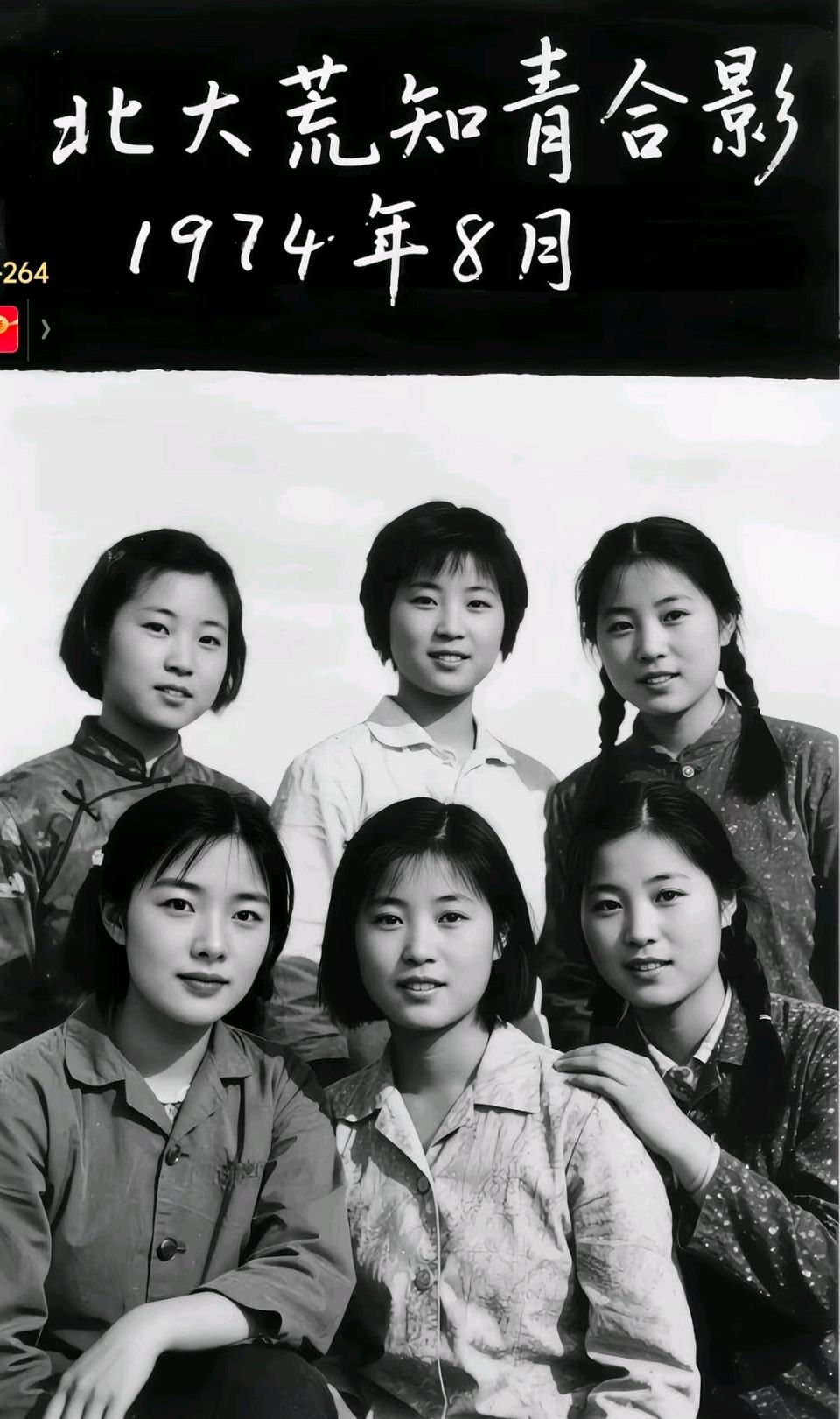 【国学雅韵社】七律*秋游白洋淀见闻（新韵）作者/王楼（内蒙古）（图8）