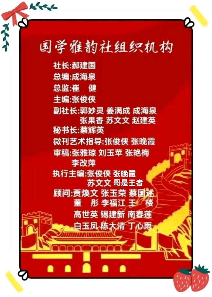 【国学雅韵社】七律*秋游白洋淀见闻（新韵）作者/王楼（内蒙古）（图10）