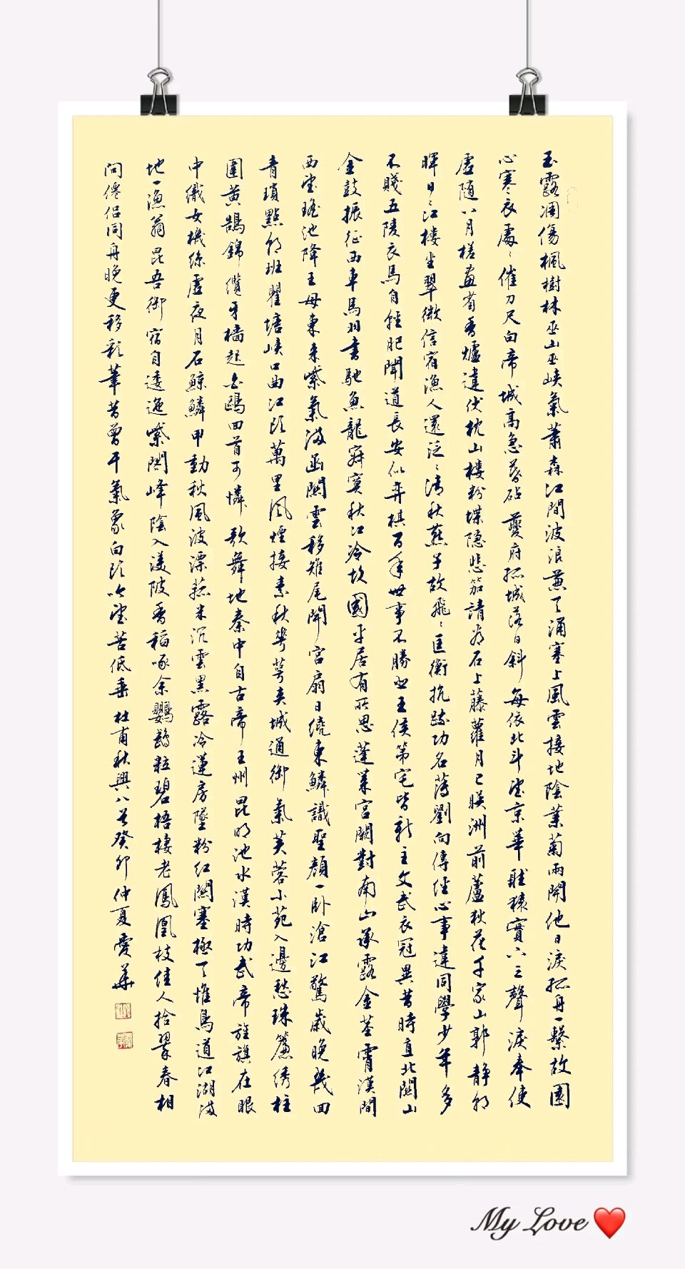 当代知名诗人赵平老师精彩律绝与君共赏（图3）