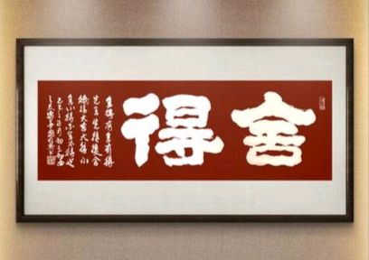 【散文】《时光酿得一味宽》作者:强军/陕西宝鸡（图5）