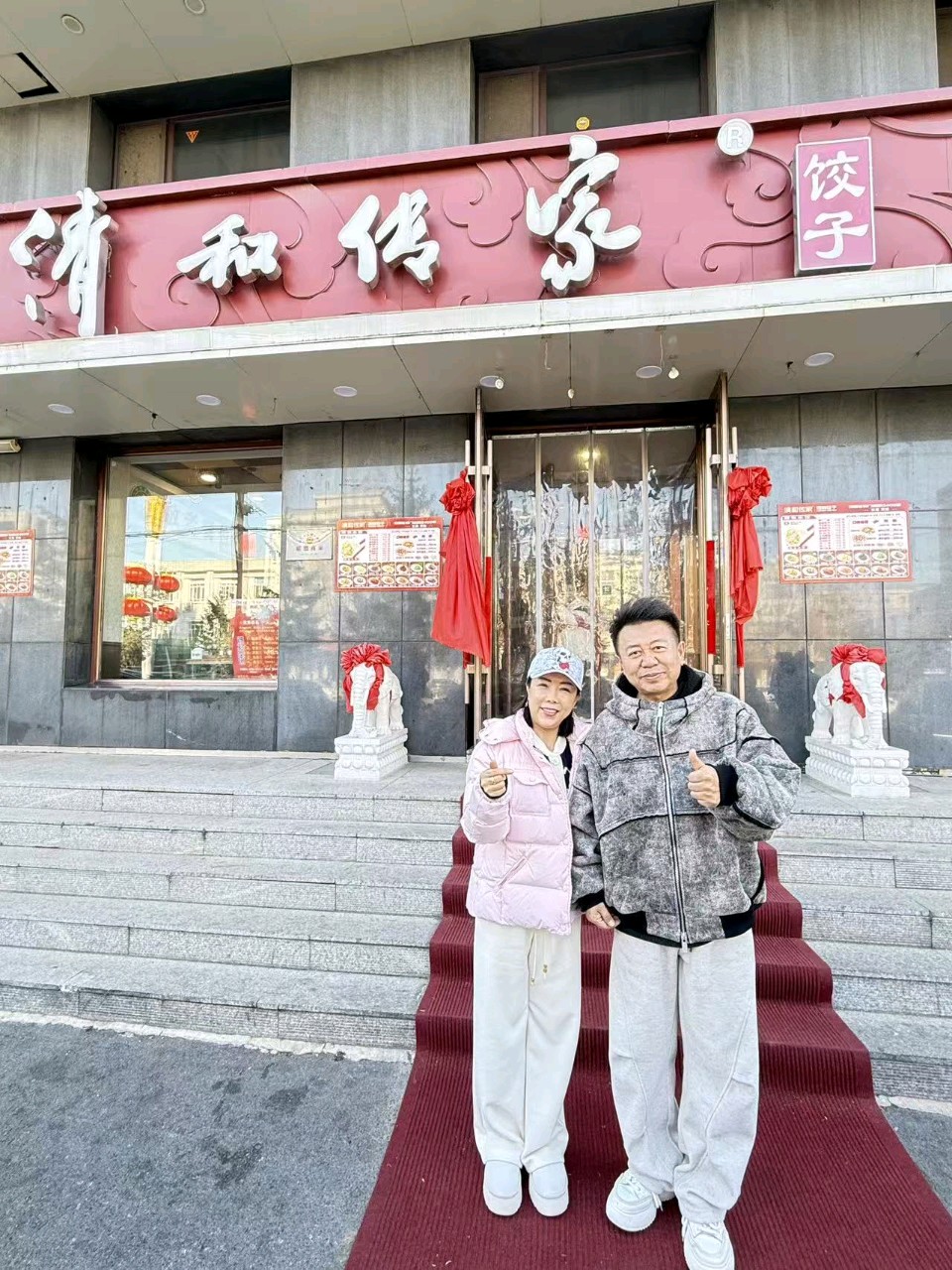 吉日吉时遇良师 作者：小财神金刚（图3）
