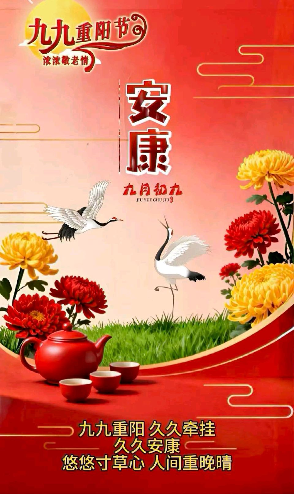《九江文学社：北京头条》白勇老首长精品诗词欣赏：长城颂（外11首）（图5）