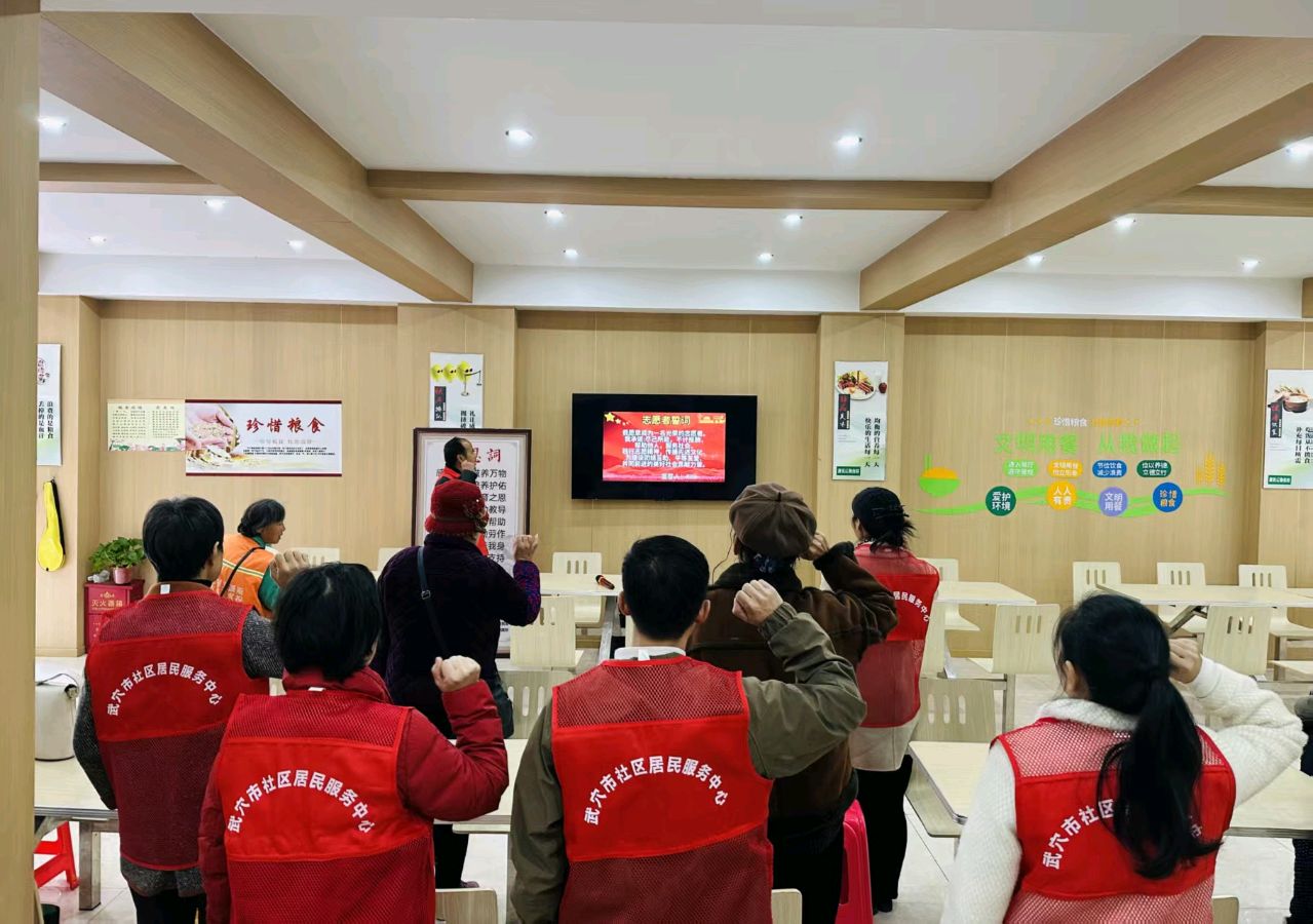 金色中国：【武穴市幸福社区志愿者团队为梅园小区幸幸福食堂，赋能提升人气】（图17）