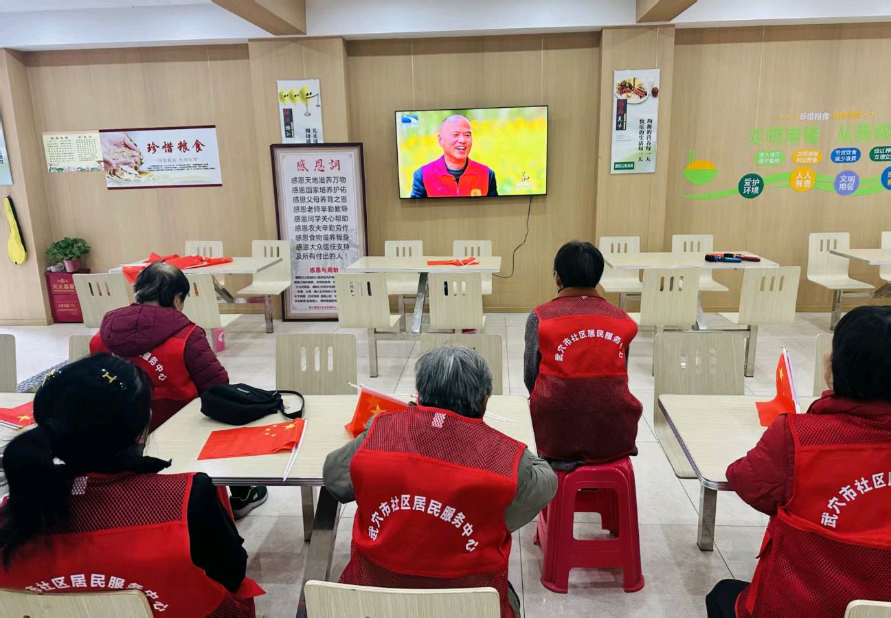 金色中国：【武穴市幸福社区志愿者团队为梅园小区幸幸福食堂，赋能提升人气】（图15）