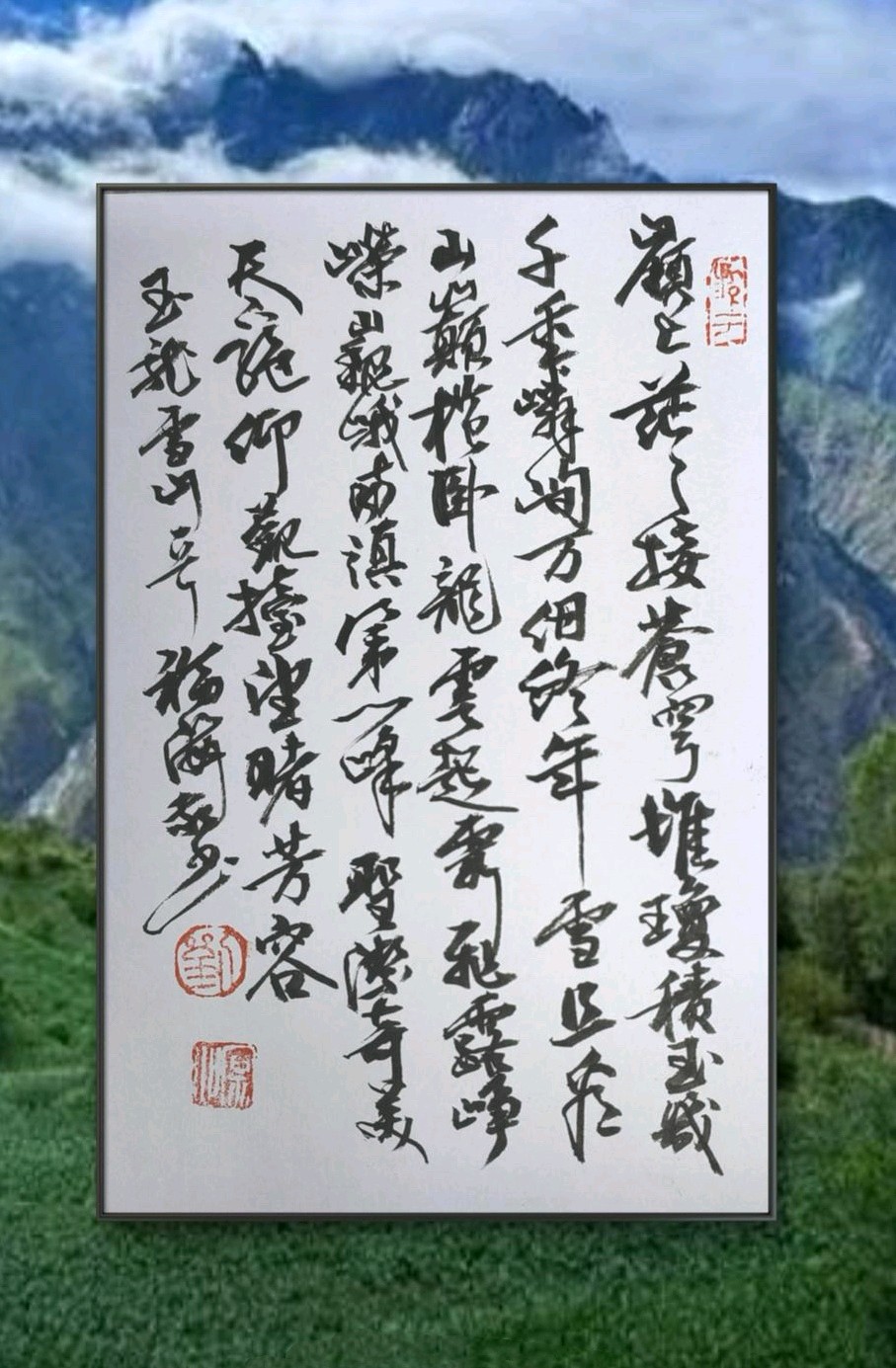 过玉龙雪山