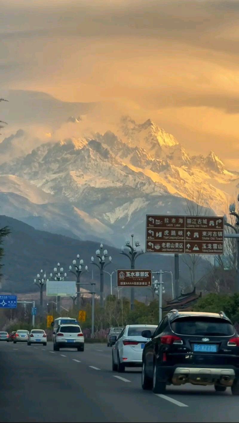 过玉龙雪山（图4）
