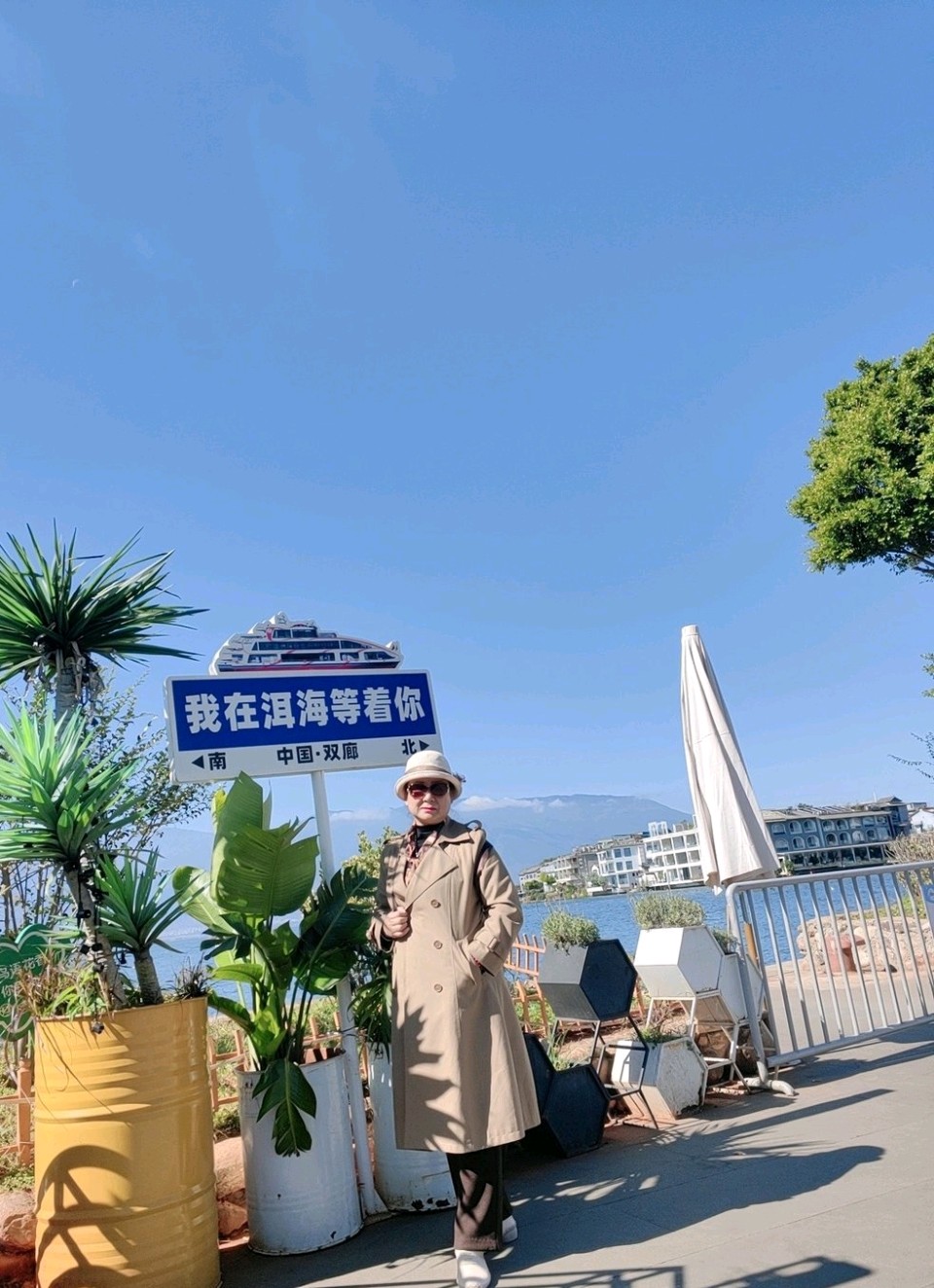 惜别丽江踏归程（图2）