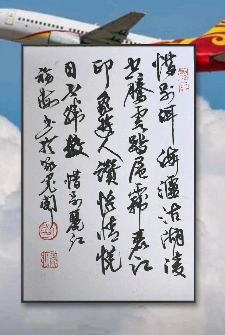 惜别丽江踏归程
