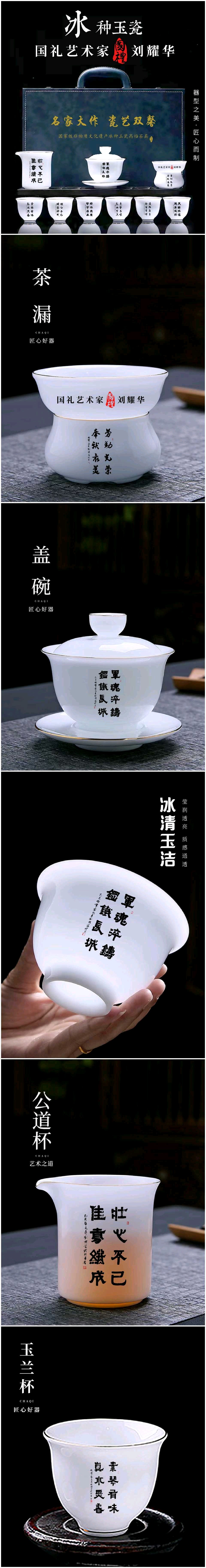 关于大碧头文化治理与乡村振兴的专题论述∥刘耀华即席发言并投稿∥书法江湖81期（图27）