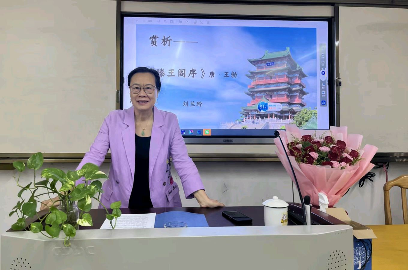 一序传千古，一字悟人生——《滕王阁序》赏析课有感 图文/许碧 编辑/谦坤 晋粤传奇平台（图2）