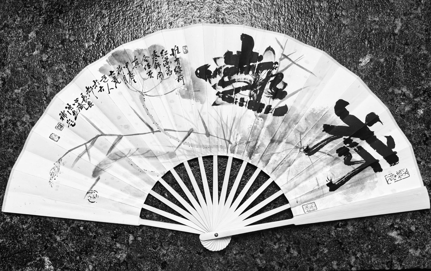 (特刊)翰墨欣载道,浩然富哲思——谈谈著名书法家刘浩然先生的书法人生与书道追寻(图38)