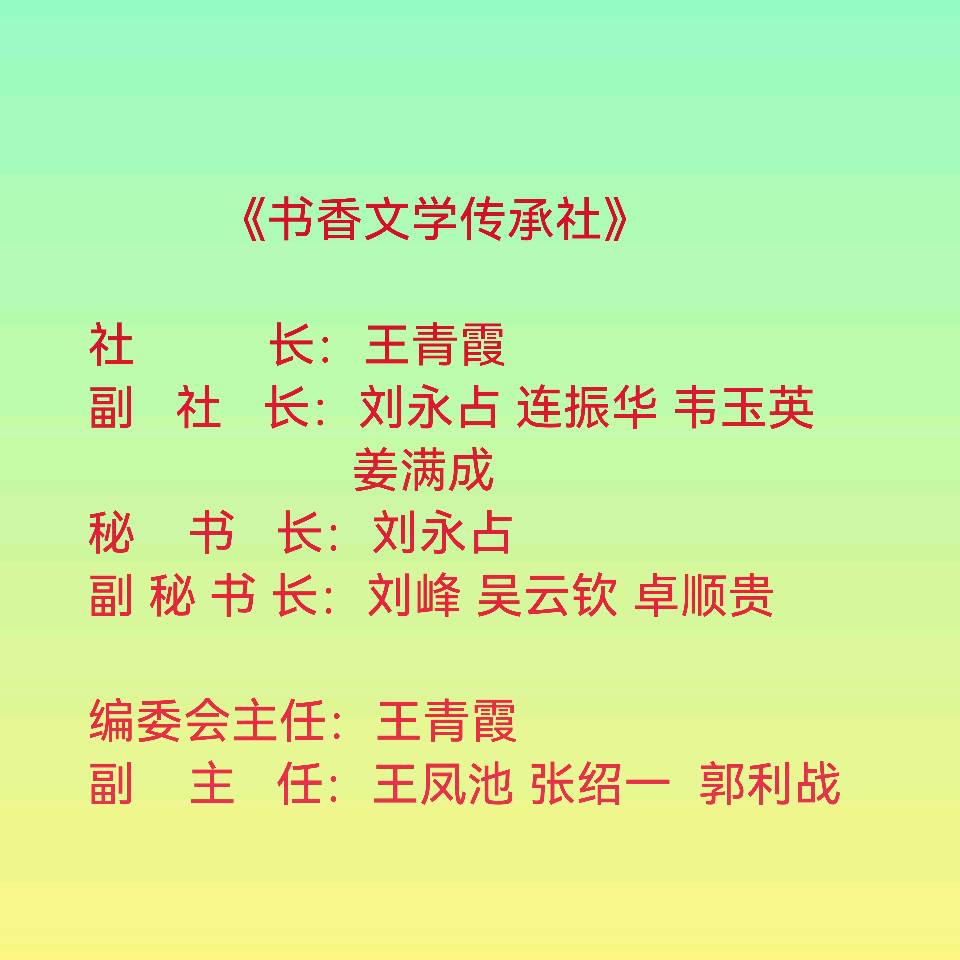 七律/寒衣节寄怀/王青霞（图5）