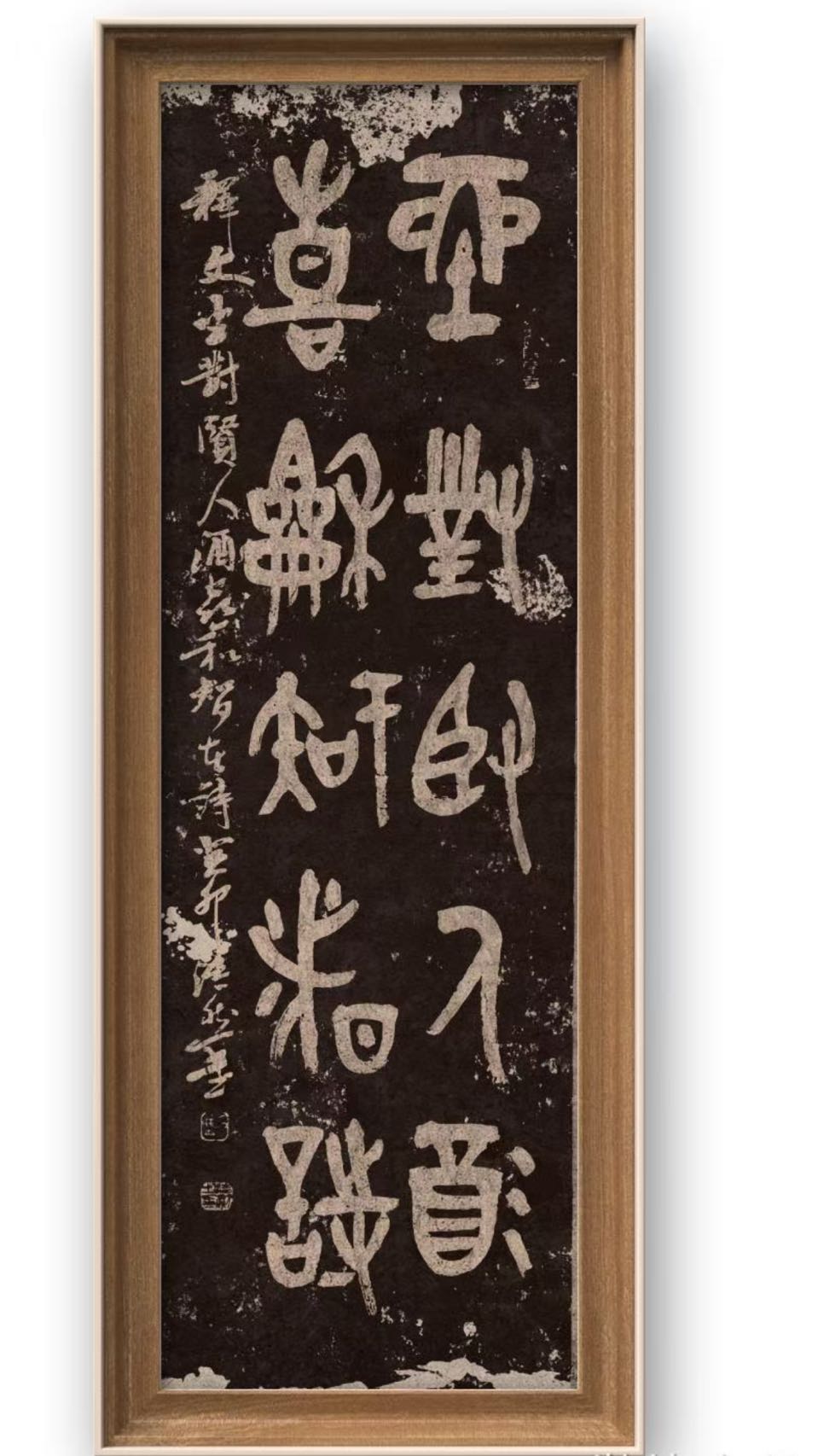 (特刊)翰墨欣载道,浩然富哲思——谈谈著名书法家刘浩然先生的书法人生与书道追寻(图20)