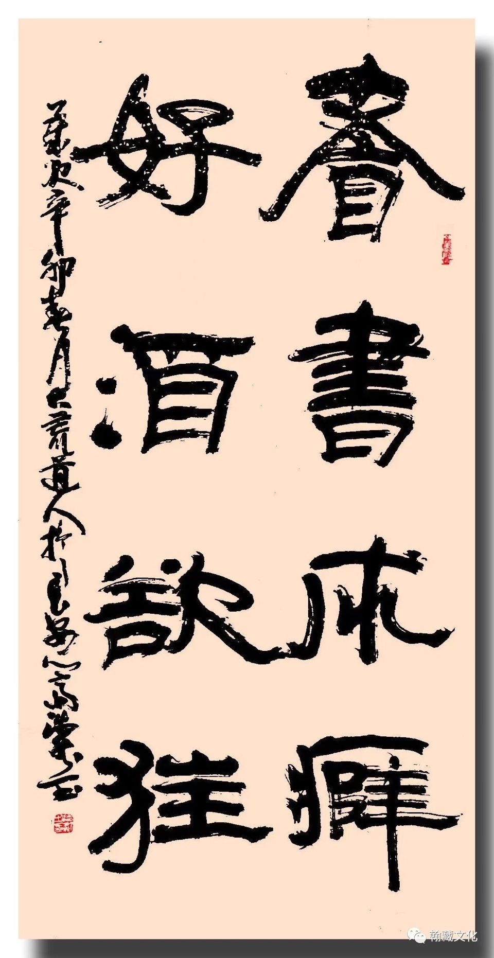 (特刊)翰墨欣载道,浩然富哲思——谈谈著名书法家刘浩然先生的书法人生与书道追寻(图22)