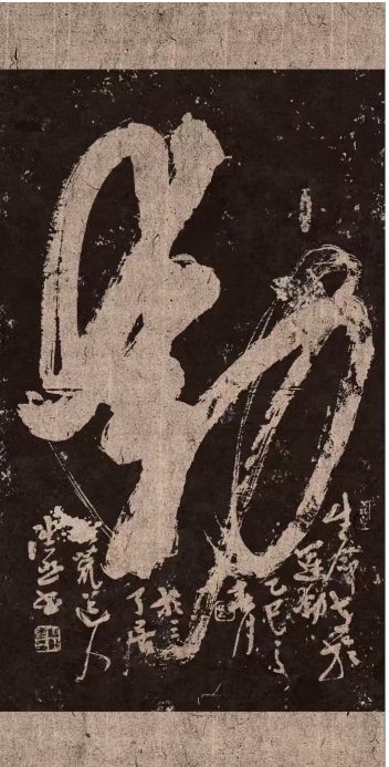 (特刊)翰墨欣载道,浩然富哲思——谈谈著名书法家刘浩然先生的书法人生与书道追寻(图29)