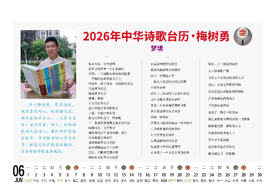 诗歌集-07 诗歌集-07