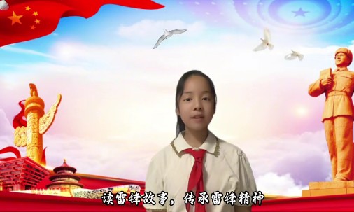 诵读《雷锋日记》 传承榜样力量——“百姓雷锋”佟春玲引领抚顺城一小学生践行雷锋精神（图2）