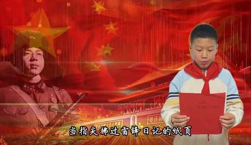 诵读《雷锋日记》 传承榜样力量——“百姓雷锋”佟春玲引领抚顺城一小学生践行雷锋精神（图7）