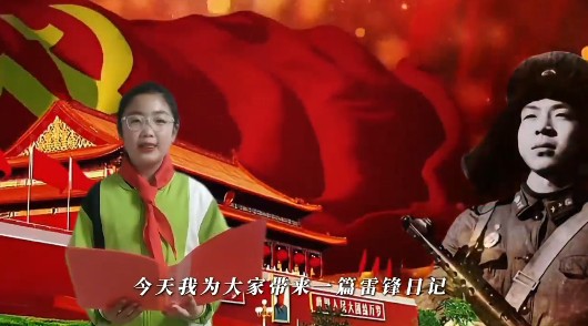 诵读《雷锋日记》 传承榜样力量——“百姓雷锋”佟春玲引领抚顺城一小学生践行雷锋精神（图20）