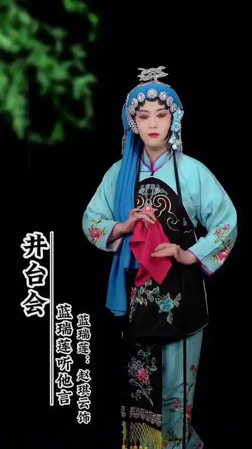 【新山东文学社】《井台会》作者/农夫 主播/海豚(图3)