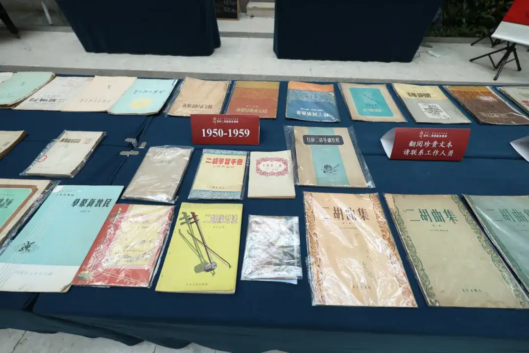 杨雪:百年老琴+百部珍谱!解锁二胡百年声韵(图6)