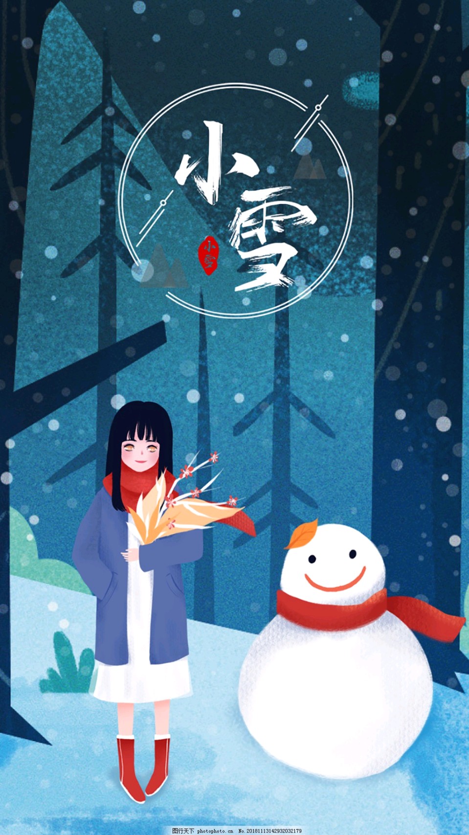 【风雅诗社】七律.《小雪》作者/ 丰茂春.山东（图5）