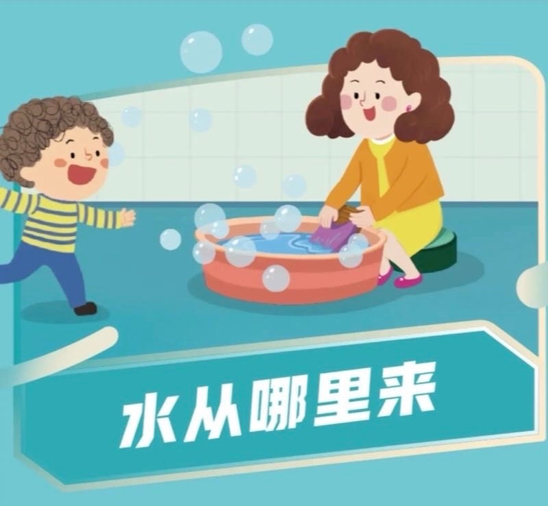 ［唐山作家］水的故事（散文）//文/北山虎（图2）