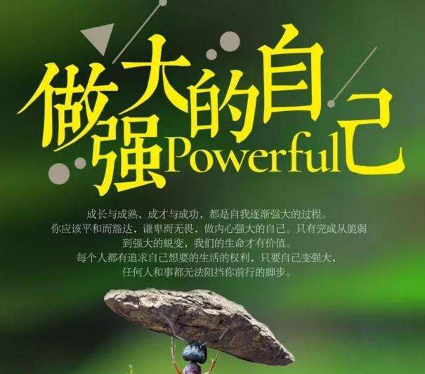 名家精品诗文【黄卷青灯逝皓月，草木春秋几峥嵘 】1303作家：三木秉凤先生（周凤森）编辑制作：烟雨蒙蒙（图9）