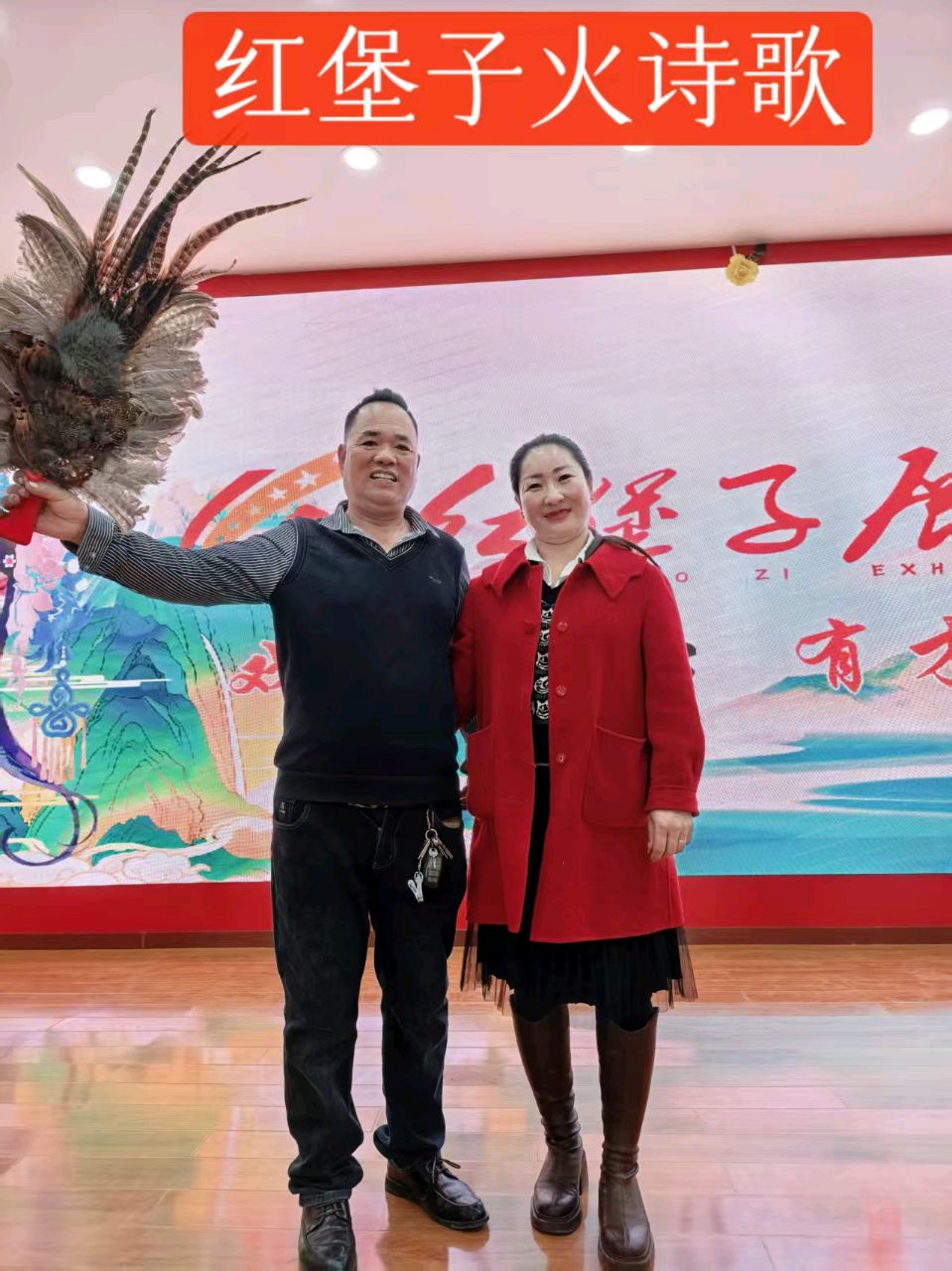 【思归客诗词学会】（名家风采）《火诗文》//作者:火孝礼（图4）