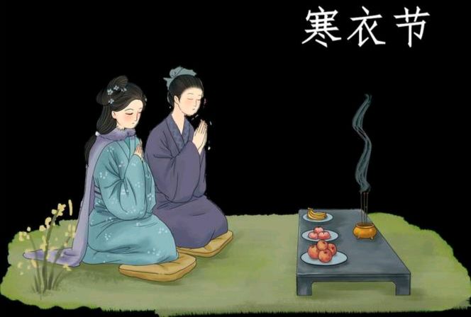 【散文】《寒衣节: 霜风里的文明传承与慎终追远》作者: 强军/陕西宝鸡(图5)