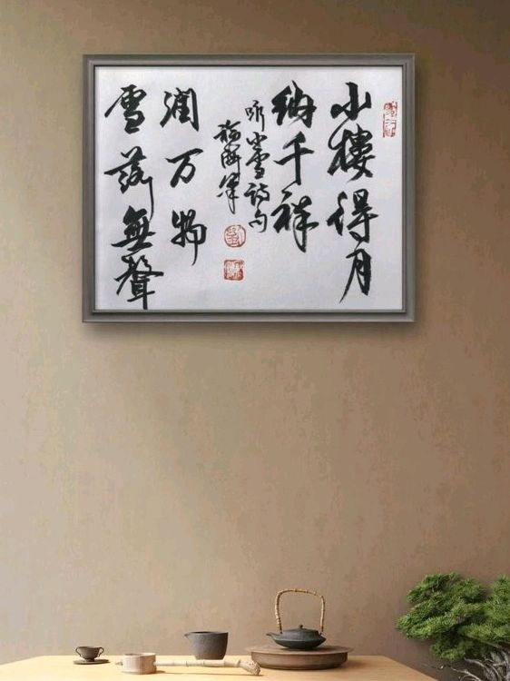 “小雪”抒怀一刘福海（图5）