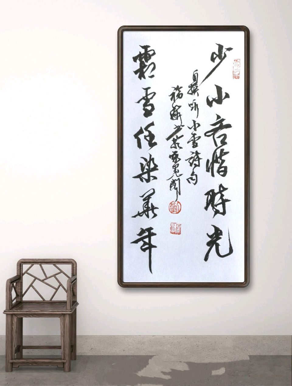 “小雪”抒怀一刘福海（图4）